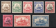 1905-19 Kiautschou, German Colonies, Kaiser’s Yacht, Germany (Mi. 28 - 35, CV $40)