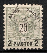 1890 20Kr 2 Pi Austria (Mi. 24, Used, CV $40)