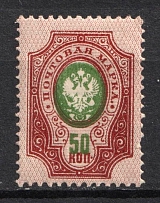 1908 50k Russian Empire, Russia (Zag. 106 Тг, Zv. 93II var, SHIFTED Center, CV $20)