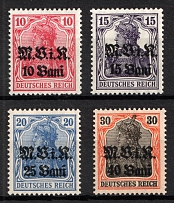 1917 Romania, German Occupation, Germany (Mi. 4 - 7, Full Set, CV $30)