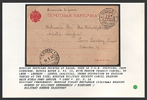 Russ. postcard printed at Kazan, used as P.O.W. postcard, from Simbirsk, Russia dated 2.VI.15, with Moscow Transit Cancel, to Lwow(Lemberg) - Leopol(Galicia), under Occupation by Russian Forces; Russian Military Receipt Cancel Reading. SIMBIRSK