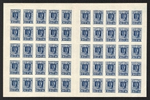 1922 10r RSFSR, Part of Sheet (Zv. 93, CV $50, MNH)