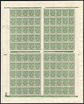 1908 2k Russian Empire, Full Sheet (Zv. 82II, Plate Number '2', Control Strips, CV $225, MNH)