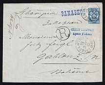 1893 Russia ODESSA /36 14k PS stationery envelope Bank registered cover (2 stamps on back removed) to Gablonz Bohemia Austria