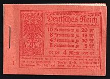 1920 Complete Booklet with stamps of Weimar Republic, Germany, Excellent Condition  (Mi. MH 13 B, CV $620)