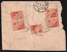 1922 Soviet Russia RSFSR roughly opened cover from Petrograd to Kiev franked with 5 x 1k savings stamps