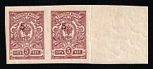 1920 5с Harbin, Manchuria, Local Issue, Russian Offices in China, Civil War Period, Pair (Russika 10, Type I, Margin, CV $260, MNH)