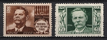 1946 10th Anniversary of the Death of M. Gorki, Soviet Union, USSR, Russia (Full Set, MNH)