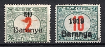 1919 Baranya, Hungary, Serbian Occupation, Provisional Issue, Official Stamps (Mi. 1 - 2)