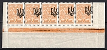 1918 1k Odessa (Odesa) Type 3, Ukrainian Tridents, Ukraine, Corner Strip (Bulat 1120 a, SHIFTED Overprints, 5-x Handstamp, Control Strip, Signed, CV $100+, MNH)