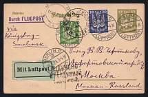 1924 Germany BERLIN C / LUFTPOST /2  uprated 15 Pf. 