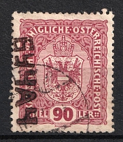 90h Buchach, Shramchenko Local Issue, Ukraine (Used)