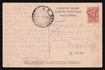 1914-1917 WWI Mute postcard to Podolsk, Russian Empire, 'Triangle' Mute postmark cancellation