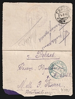 1916 Revel Censorship, WWI Censored cover from Active Army to Revel with violet round censor handstamp '227th regiment of the 2nd company'