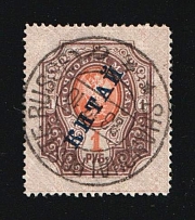 1910 (23 Dec) 1r Offices in China, Russia (Shanghai Postmark, CV $75)