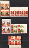 1957 40th Anniversary of October Revolution, Soviet Union, USSR, Russia, Blocks of four, Strip (Margins, Full Set, MNH)