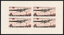 1937 Aviation of the USSR, Soviet Union, USSR, Russia, Souvenir Sheet (Zv. 483, CV $200)