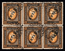 1904-08 3.5r Offices in China, Russia, Block of Six (Russika 19, Shanghai Postmarks, CV $300)