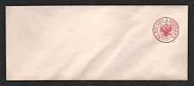 1872 5k Postal Stationery Stamped Envelope, Mint, Russian Empire, Russia (Russika 26 C, 140 x 58, 10 Issue, CV $170)