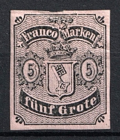 1856 5gr Bremen, German States, Germany (Mi. I, Unissued)