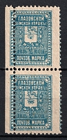 1906 2k Glazov Zemstvo, Russia, Pair (Schmidt #17, SHIFTED Perforation, CV $20)