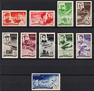 1935 The Rescue of Ice-Breaker Chelyuskin Crew, Soviet Union, USSR, Russia, Airmail (Zv. 396 - 405, Full Set, CV $2,370)