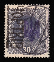 30h Chortkiv, Shramchenko Local Issue, Ukraine (Used)