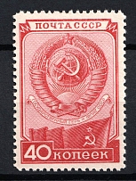 1949 40k The Constitution Day, Soviet Union, USSR, Russia (Full Set)