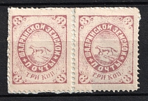 1886 3k Shadrinsk Zemstvo, Russia, Pair (Schmidt #22 A, On piece, CV $25)