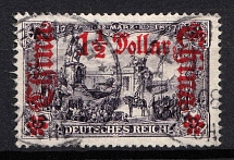 1905 1 1/2d German Offices in China, Germany (Mi. 36 B, Used, Signed, CV $70)