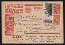 1935 Russia USSR Pushkin Leningrad Obl. registered 10k propaganda PS stationery card (Red Cross military service) uprated 20k Airship + 5k Soldier def to Borovsk