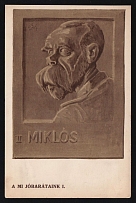 1914-18 'Nikolaus II' WWI European Caricature Propaganda Postcard, Europe