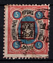 1884 5k Morshansk Zemstvo, Russia (Schmidt #16, Used)