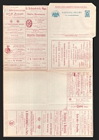 1898 Series 21 St. Petersburg Charity Advertising 7k Letter Sheet of Empress Maria, Mint