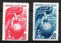 1949 Defense of the World Peace, Soviet Union, USSR, Russia (Square Raster, Full Set, MNH)