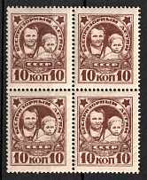 1926-1927 10k Post-Charitable Issue, Block of four (MNH)