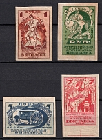 1923 The First All-Russia Agricultural Exhibition in Moscow, Soviet Union, USSR, Russia (Full Set)