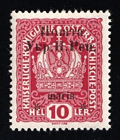 1919 10sh Stanislav, West Ukrainian People's Republic, Ukraine (Kramarenko 14, CV $25)