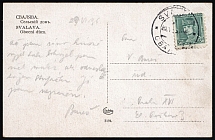 1936 (29 May) Czechoslovakia, Postcard from Svaliava (now Ukraine) to Prague franked with 50h