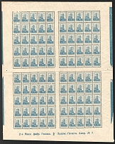 1923 5r RSFSR, Full Sheet (Zv. 108,  Sheet Inscription '2-я Моск. фабр. Гознак. 2 Худож.- Печатн. Амер. №7', Control Strips, CV $300, MNH)