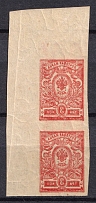 1917 3k Russian Empire, Russia, Corner Vertical Pair (Zag. 142 Tб, Mirror Impression on the Gummed Side, CV $100, MNH)