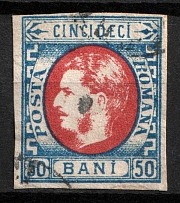 1869 50B Romania (Mi. 25 B, Used, CV $85)