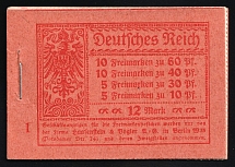 1921 Complete Booklet with stamps of Weimar Republic, Germany, Excellent Condition (Mi. MH 15 A, CV $1,100)