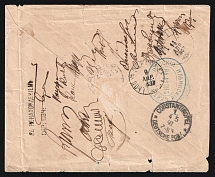 1897 Russia Offices in LEVANT Ottoman Empire Turkey ROPiT / ATHOS pmk cover (stamp removed) RUSSIAN ILYINSKY SKETE blue seal via ODESSA /10 to RIGA pmk + NOT FOUND / POSTMAN...(signature) mark, returned back to CONSTANTINOPLE German P.O.