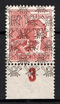 1948 60pf British and American Zones of Occupation, Germany (Mi. 49 II a, Margin, Plate Number)