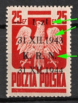 1944 Poland (Fi. 344, Damaged '1zl', Broken '9' and 'N')