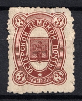 1885-86 3k Oster Zemstvo, Russia (Schmidt #1A, Perf 11.5, Bad Perf, CV $25)