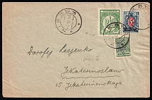 1918 (9 Oct) Ukrainian Tridents, Ukraine, Cover from Kiev (Kyiv) to Yekaterinoslav franked with 2k Kiev (Kyiv) Type 2, 40sh UNR and 20k on 14k Russian Empire