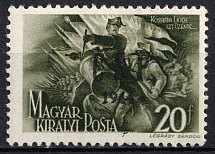 1944 20f Khust, Carpatho-Ukraine CSP, Local Issue (Steiden L13, Kramarenko 19, Signed, CV $60, MNH)