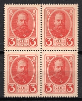 1915 3k Money Stamps, Russian Empire, Russia, Block of Four (Zv. M6II, Grey Paper, CV $40)